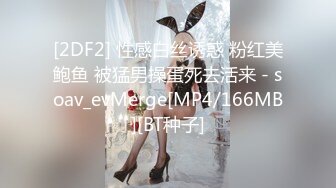 ❣️《云盘高质秘️泄密》❣️露脸才是王道！重点大学大奶女神级别清纯校花【李X娅】与男友露脸各种性爱自拍流出~已调教成纯纯的骚母G了 (3)