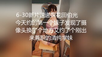 邪恶的房东暗藏摄像头偷拍一对母女轮流洗澡