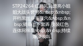 香蕉秀xjx0133小黑扫街遇极品美乳少女