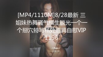 [MP4]STP29082 气质美少妇！看似文静骚的很！洗完澡给大家秀，柔软大奶子晃动，跳蛋震动豆豆，咬唇表情很是诱惑 VIP0600