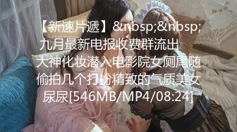 【国产版】[91KCM-095] 隐形药水色房东偷窥美女租客