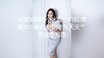 童颜巨乳白虎表妹极品美鲍操不够 逼紧水多多姿势不停抽插 娇喘呻吟 白虎嫩穴肉肉的操起来超爽