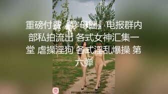 [MP4]3P极品外围空姐，情趣黑丝前后夹击好淫荡