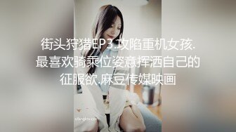 小母狗女友的正面女上