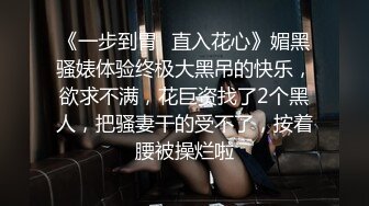 良家小少妇看着很纯没想到这么骚，各种展示骚穴互动撩骚，揉奶玩逼道具抽插，特写展示把自己搞的高潮冒白浆