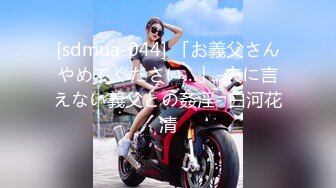 [MP4/ 456M] 最新性爱泄密性爱太好了 每天都想做 极品网红脸骚货女秘书被老板暴力虐操 疯狂后入