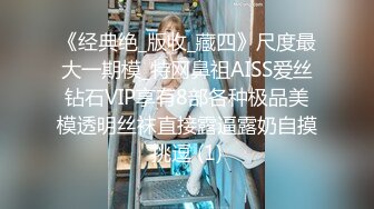 《魔手☛外购☀️极品CP》美女如云商场女_厕逼脸同框正面偸拍超多年轻小姐姐小少妇方便，牛仔短裤美少女的干净白虎逼简直太顶了 (5)