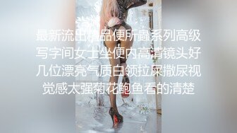 STP23633 168CM风衣大长腿美女&nbsp;&nbsp;带开档黑丝袜&nbsp;&nbsp;自摸肥穴浪叫呻吟&nbsp;&nbsp;多种姿势持续输出