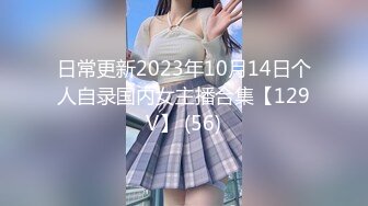 [MP4/ 207M] 大神西门吹穴专属蜜尻玩物 丝袜诱惑蜜桃臀紧致嫩鲍 极致湿滑炽热包裹 把持不住精关乍泄