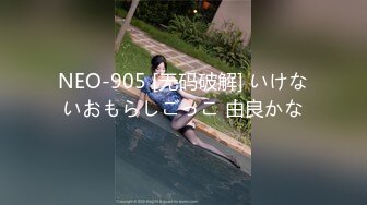 STP30334 淫骚御姐大长腿！落地窗边操逼！开档黑丝女仆装，掰开骚穴舔，扶腰后入激情撞击