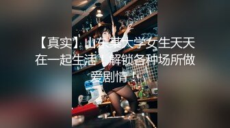 [MP4]小导演酒店和想当演员的美女模特私下交流交流