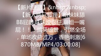 [MP4/ 937M] 清纯漂亮美女和网友偷情啪啪,后插式快速抽插,边干边拍摄