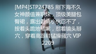 [MP4]STP24785 刚下海不久女神颜值兼职妹，顶级美腿包臀裙，露出香肩小伙忍不了，按着头跪地插嘴，怼着镜头掰穴，穿着高跟鞋猛操骚穴 VIP2209