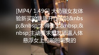 [MP4]黑衣牛仔裤妹子调情69舔逼再到床上近距离拍摄开档黑丝后入猛操