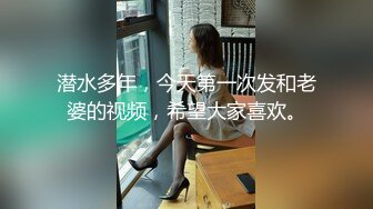 长沙妹妹终于露脸了，眼镜小骚妹，确实长得俊，旅游的城市工资低，下海赚外快！