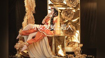 【超顶❤️鬼父乱伦】女儿婷宝✿ 被女儿稚嫩无毛白虎穴榨干了 女上位蜜穴紧致摇茎 滑嫩多汁梅开二度 超上头激射[283MB/MP4/32:12]