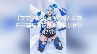 [MP4/ 100M]&nbsp;&nbsp; 摄影师潜规则试婚纱准新娘 皮肤白皙 身材高挑 鲍鱼粉嫩 无套内射