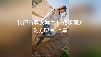 [MP4/ 876M] 娇小身材甜美嫩妹情趣装黑丝激情啪啪，深喉交非常享受，翘起屁股扭动手指扣逼