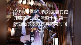 [MP4/410M]10/19最新 豪乳美少女用大奶子乳交抓起来屌吸吮操逼VIP1196