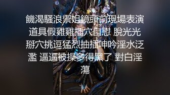 贵在真实精品露脸泄密，无美颜无滤镜主打一个真实，从少女到良家少妇大奶肥臀【王素杰】不雅私拍反差视图流出无水印原档 (4)