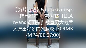 ?绿意盎然? 海角侄子爆肏嫂子25.0 老婆回娘家爸妈上街 再次操上嫂子肥美菊花 当侄女面肏她妈 颜射嫂子潮红俏脸