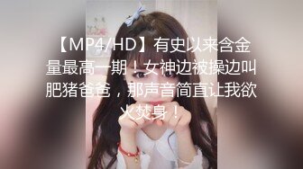 STP26609 绿帽老公带着年轻的漂亮老婆参加淫乱的4P聚会??一女战三男完美露脸