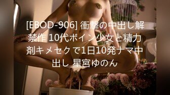 豪乳女神户外一姐回归【你好迷人】真实勾引出租车司机车震无套做爱 半藏密诱街头女 勾引滴滴车上郎