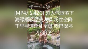 [MP4/ 1.67G]&nbsp;&nbsp;AI高清2K修复 赵总寻欢风骚小少妇，姿势繁多，角度专业，风骚小荡妇声声诱人，激情啪啪撸管佳作水印