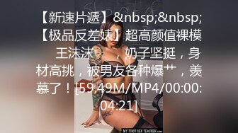 果冻传媒91制片厂新作-被拐卖的外国美女 找到爱情是幸福 结果是圈套 超女神吉娜 高清720P原版首发