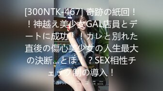 【新片速遞】&nbsp;&nbsp;大奶女仆装美女 身材丰满 粉嫩肥鲍鱼抠的淫水直喷 奶子骚逼抹奶油喂小哥吃 被无套输出 内射 [731MB/MP4/22:35]