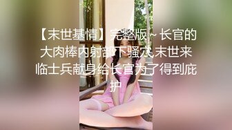 17岁大JJ小甜甜TS美妖，‘少女’的烦恼，屌大孤独求败，希望有个人来帮忙舔干净 我想报名！