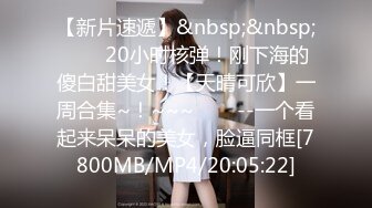 [MP4]MT035 麻麻传媒 宅配到府的性爱娃娃 Alice VIP0600