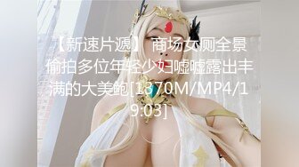 [MP4]巨乳花臂纹身嫩妹 掏出奶子一顿揉捏 吸奶舔逼调情 沙发上正入抽插猛操