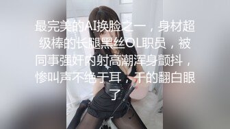 后入老婆！淫水直流