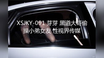 麻豆传媒 MCY0198 我的女兄弟晋升老色批炮友 宋东琳