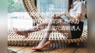 男模Eason与男友下海拍片