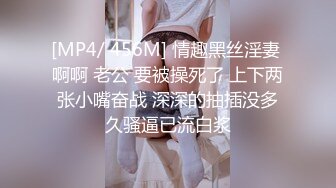 【新片速遞】 尤物反差婊，推特顶级美腿蜜臀小网红-LC小狐狸 色女的胆子都是这么大吗？公共场合如此暴露，大爷们的眼睛都翻直了，肉丝美腿[924M/MP4/41:59]