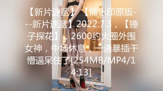 [MP4/1410M]6/8最新 正妹活好不粘人逼逼水又多让小哥在身上放肆抽插蹂躏VIP1196