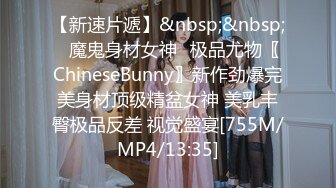 [MP4/838M]7/8最新 情迷陷阱出轨绿酒店开房玩惩罚游戏女上位榨精模式坚持不住VIP1196