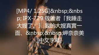 [MP4/841MB] 大吉大利 可爱的眼镜妹妹 一对豪乳