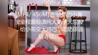 《魔手外购极品CP》美女如云夜场女厕全景双视角偸拍数位潮女靓妹小姐姐方便 清一色大长腿太顶了 (4)