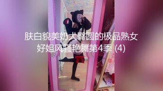 [MP4/ 923M] 极品高端泄密漂亮的混血教会美女被搞上手 跪舔真细致 极品丰臀无套骑乘画面感超赞