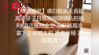 姐弟乱伦后续又来了 165CM身材高挑姐姐 紧身牛仔裤 逼被弟弟给操红肿了 射了姐姐一脸