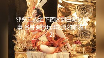 麻豆传媒 MM-066两女色诱男子中出-吴梦梦