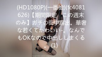 [HD/0.9G] 2024-07-21 JV-12 JVID 網癮少女網吧內熟睡被痴男猥褻揉奶啪啪-婕米