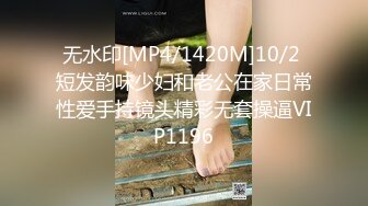 [MP4/427MB]小旅馆钟点房偷拍 小哥晚上下班偷情工厂一块打工的大奶少妇草完拍逼留念