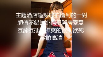 【酒店摄像头甄选】未流出稀有学校公寓酒店约漂亮女友开房啪啪 披肩长腿校花 连操两炮叫的真浪