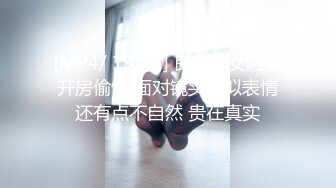 [MP4]深圳宝安区 蓓蓓 白天OL御姐&nbsp;&nbsp;晚上淫荡欲女 ‘啊啊啊哥哥把你的子孙后代都射给我，射我脸上’，狐狸骚样，到处勾搭！