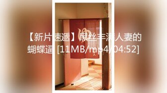 【MP4/HD】麻豆傳媒 麻豆US LAA0034 讓我用肉體留住你