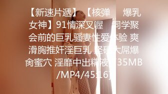 [MP4/ 270M] 漂亮大奶眼镜美眉 在家被男友无套输出 内射 上位骑乘大屁屁一霍霍就缴械